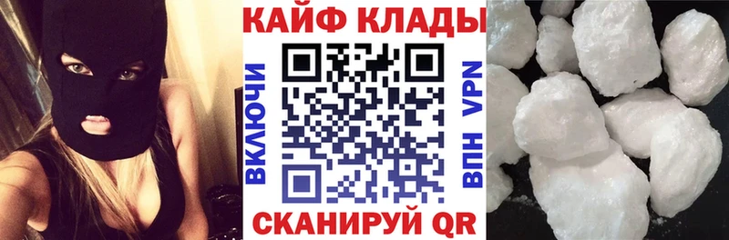Магазины продажи наркотиков Коряжма ГАШ Канабис COCAIN Меф мяу мяу