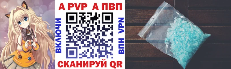 А ПВП мука  omg как войти  Коряжма 