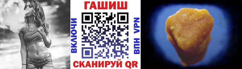 Гашиш гарик  сколько стоит  Коряжма 