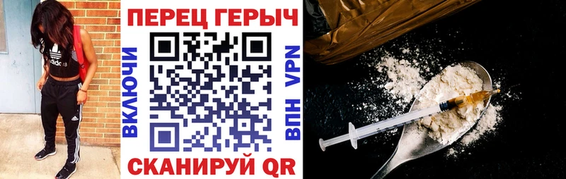 дарнет шоп  Коряжма  Героин Heroin 