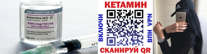 купить   Коряжма  omg онион  КЕТАМИН VHQ 