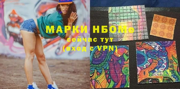 мескалин Алзамай