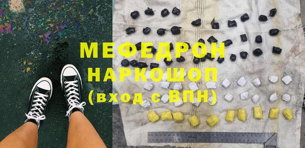 мескалин Алзамай