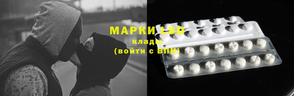 мескалин Алзамай