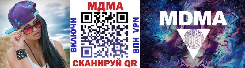 МДМА кристаллы Коряжма