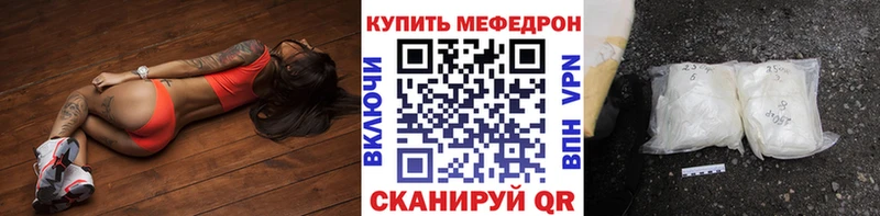 МЯУ-МЯУ мука  купить наркоту  Коряжма 