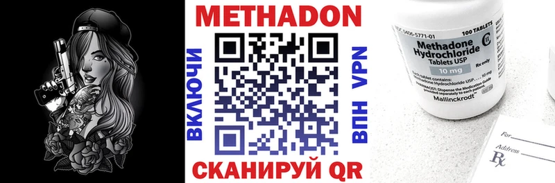 купить   Коряжма  МЕТАДОН белоснежный 