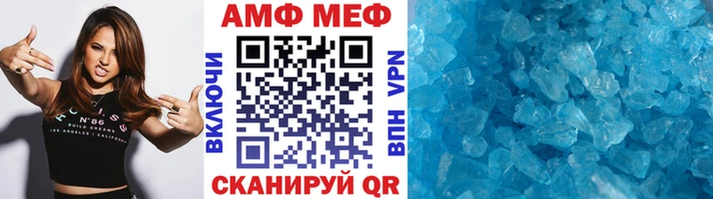 Метамфетамин Декстрометамфетамин 99.9%  Коряжма 