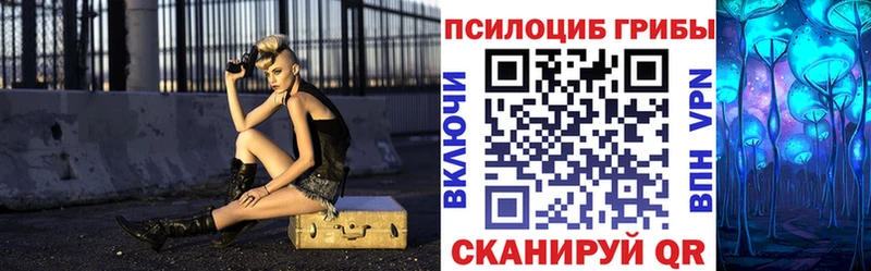 Псилоцибиновые грибы GOLDEN TEACHER  Коряжма 